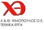 Logo, Τεχνικό Γραφείο Ασπρόπυργος